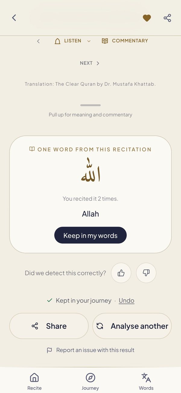 A word card for one word from the recitation with a keep in my words button